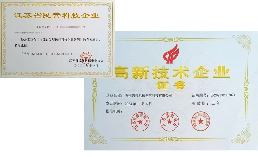 机械3